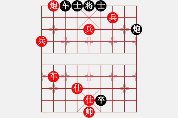 象棋棋譜圖片：榮華長(zhǎng)考(9段)-勝-璀璨明珠(6段) - 步數(shù)：123 