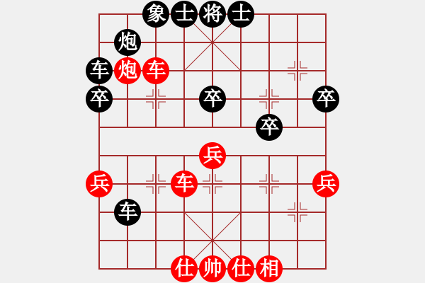 象棋棋譜圖片：榮華長(zhǎng)考(9段)-勝-璀璨明珠(6段) - 步數(shù)：50 