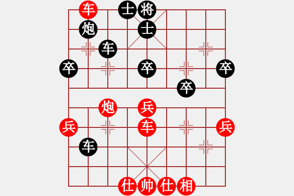 象棋棋譜圖片：榮華長(zhǎng)考(9段)-勝-璀璨明珠(6段) - 步數(shù)：60 