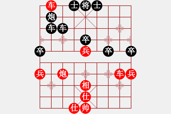 象棋棋譜圖片：榮華長(zhǎng)考(9段)-勝-璀璨明珠(6段) - 步數(shù)：70 