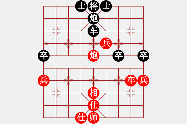 象棋棋譜圖片：榮華長(zhǎng)考(9段)-勝-璀璨明珠(6段) - 步數(shù)：80 