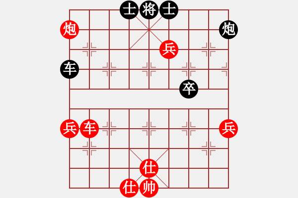 象棋棋譜圖片：榮華長(zhǎng)考(9段)-勝-璀璨明珠(6段) - 步數(shù)：90 