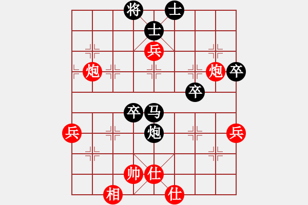 象棋棋譜圖片：2015年煙臺(tái)市第五屆“牧青杯”象棋團(tuán)體賽第一輪本人先負(fù)棲霞隊(duì)謝元高 - 步數(shù)：70 