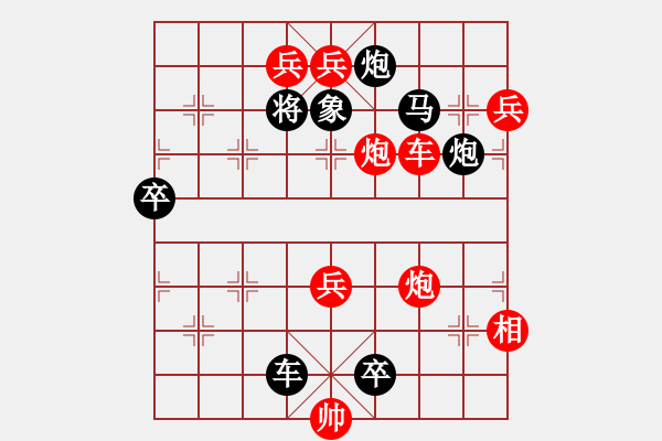 象棋棋譜圖片：第6局荊門江樹 - 步數(shù)：0 