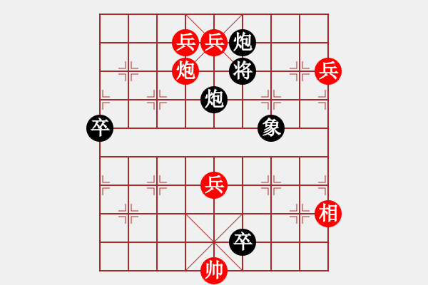 象棋棋譜圖片：第6局荊門江樹 - 步數(shù)：10 