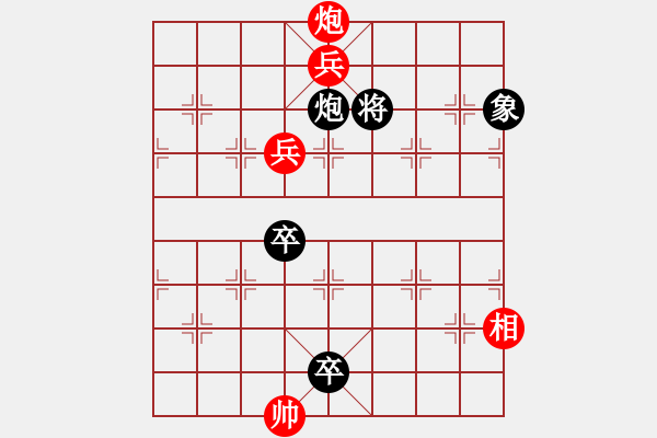 象棋棋譜圖片：第6局荊門江樹 - 步數(shù)：30 