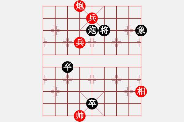 象棋棋譜圖片：第6局荊門江樹 - 步數(shù)：40 