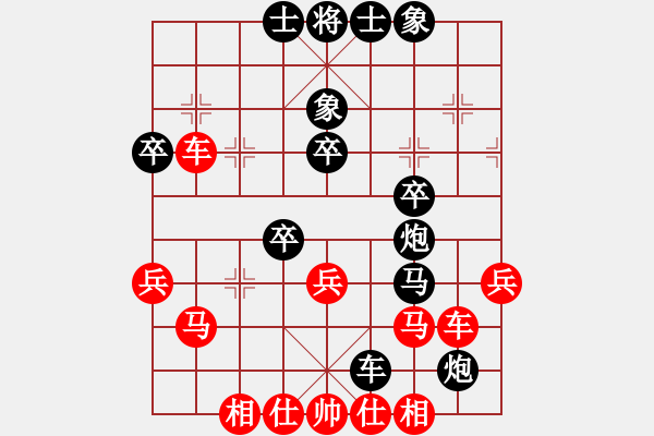 象棋棋譜圖片：水色紅顏(北斗)-勝-yeyewudi(9星) - 步數(shù)：50 