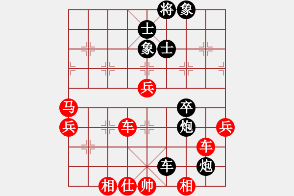 象棋棋譜圖片：水色紅顏(北斗)-勝-yeyewudi(9星) - 步數(shù)：80 