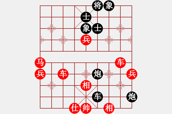 象棋棋譜圖片：水色紅顏(北斗)-勝-yeyewudi(9星) - 步數(shù)：90 