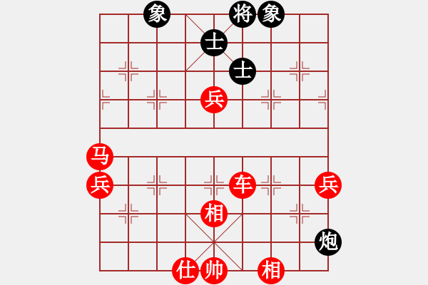 象棋棋譜圖片：水色紅顏(北斗)-勝-yeyewudi(9星) - 步數(shù)：99 