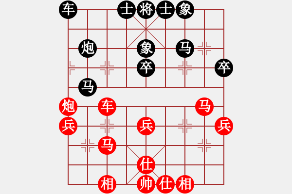 象棋棋譜圖片：醉棋渡河[]黑 -VS- 江山如畫[紅] - 步數(shù)：40 