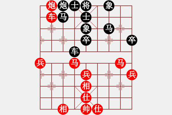 象棋棋譜圖片：醉棋渡河[]黑 -VS- 江山如畫[紅] - 步數(shù)：60 