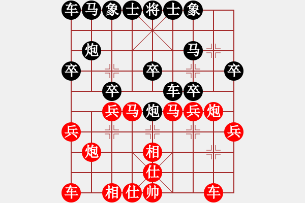 象棋棋谱图片：贾丹 先和 余晓兰 - 步数：20 