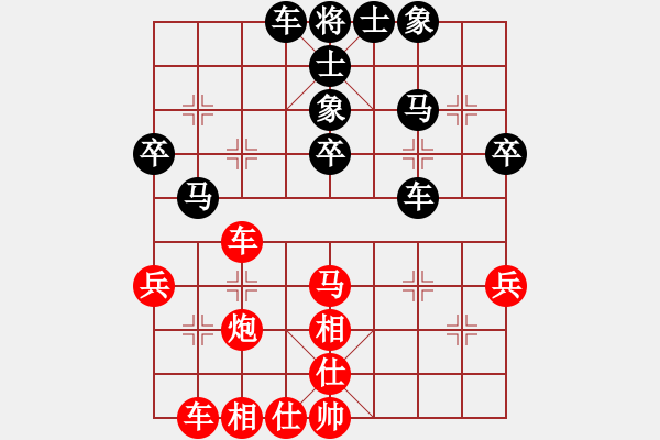 象棋棋谱图片：贾丹 先和 余晓兰 - 步数：40 