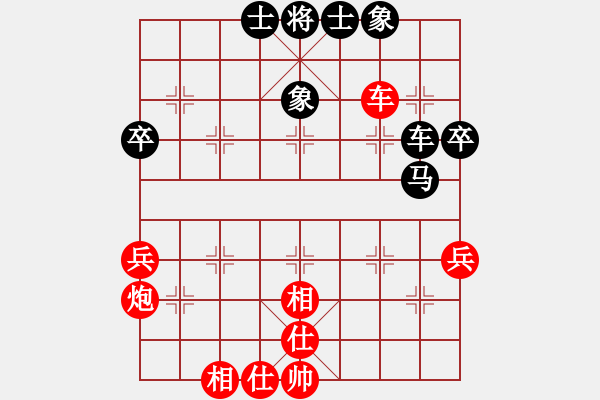 象棋棋谱图片：贾丹 先和 余晓兰 - 步数：64 