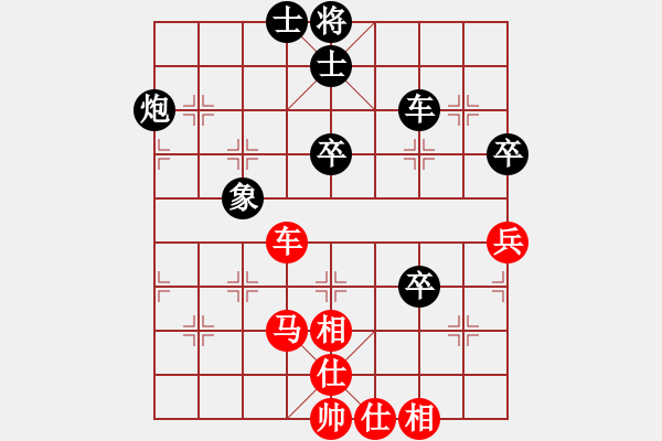 象棋棋譜圖片：炫鋒驕隱(天罡)-負-太湖戰(zhàn)神(電神) - 步數(shù)：100 