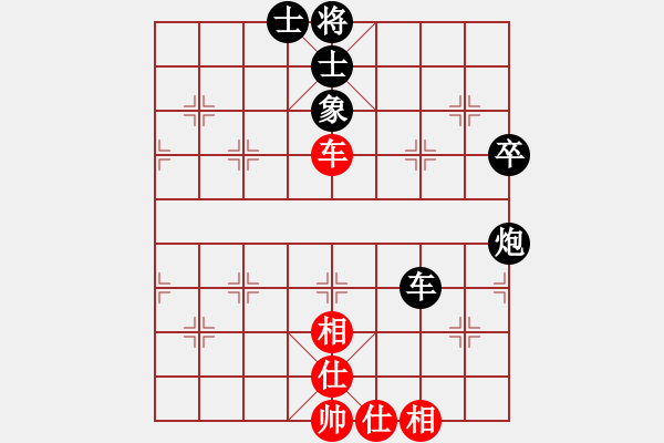 象棋棋譜圖片：炫鋒驕隱(天罡)-負-太湖戰(zhàn)神(電神) - 步數(shù)：110 