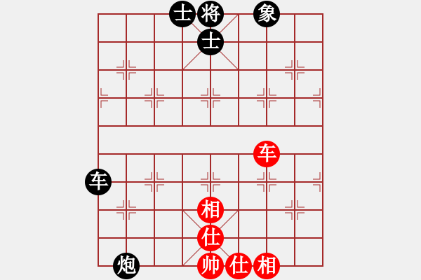 象棋棋譜圖片：炫鋒驕隱(天罡)-負-太湖戰(zhàn)神(電神) - 步數(shù)：120 