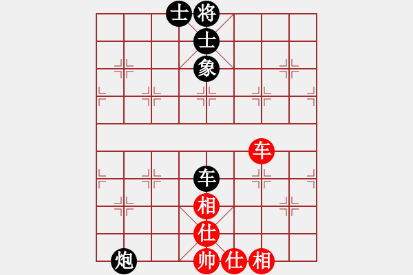 象棋棋譜圖片：炫鋒驕隱(天罡)-負-太湖戰(zhàn)神(電神) - 步數(shù)：130 