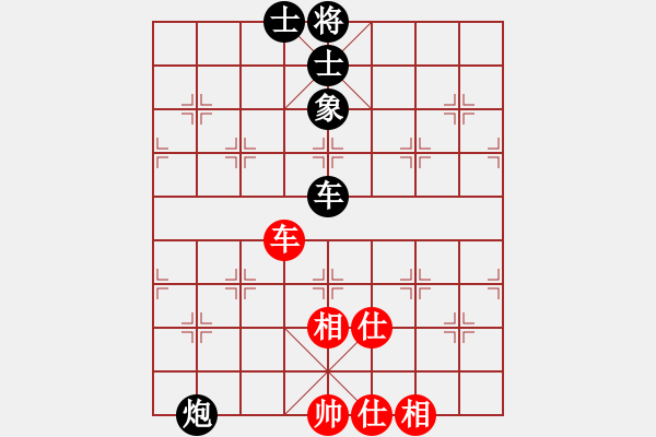 象棋棋譜圖片：炫鋒驕隱(天罡)-負-太湖戰(zhàn)神(電神) - 步數(shù)：140 