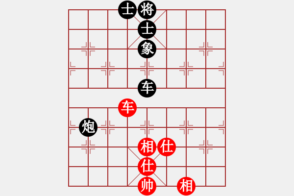 象棋棋譜圖片：炫鋒驕隱(天罡)-負-太湖戰(zhàn)神(電神) - 步數(shù)：150 