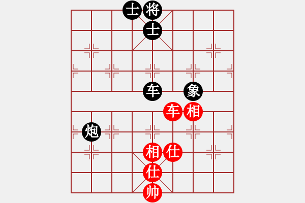 象棋棋譜圖片：炫鋒驕隱(天罡)-負-太湖戰(zhàn)神(電神) - 步數(shù)：160 