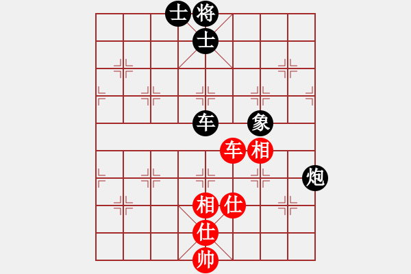 象棋棋譜圖片：炫鋒驕隱(天罡)-負-太湖戰(zhàn)神(電神) - 步數(shù)：164 