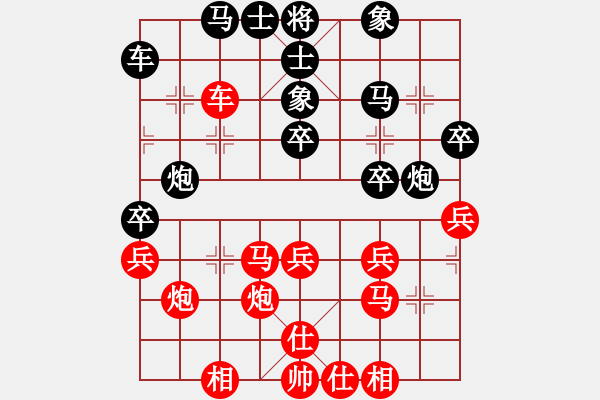 象棋棋譜圖片：炫鋒驕隱(天罡)-負-太湖戰(zhàn)神(電神) - 步數(shù)：40 