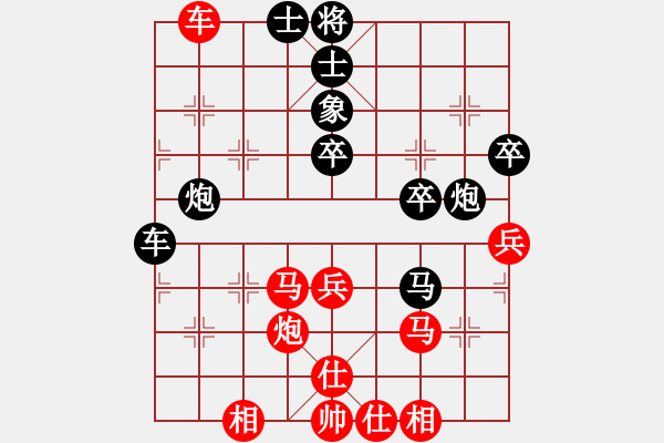 象棋棋譜圖片：炫鋒驕隱(天罡)-負-太湖戰(zhàn)神(電神) - 步數(shù)：50 