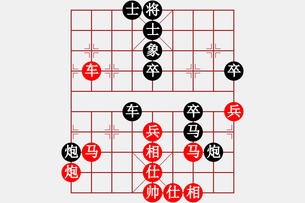 象棋棋譜圖片：炫鋒驕隱(天罡)-負-太湖戰(zhàn)神(電神) - 步數(shù)：60 