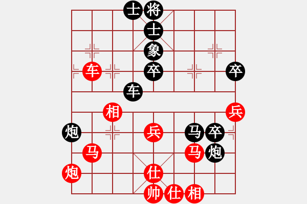 象棋棋譜圖片：炫鋒驕隱(天罡)-負-太湖戰(zhàn)神(電神) - 步數(shù)：70 