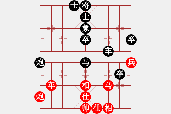 象棋棋譜圖片：炫鋒驕隱(天罡)-負-太湖戰(zhàn)神(電神) - 步數(shù)：80 