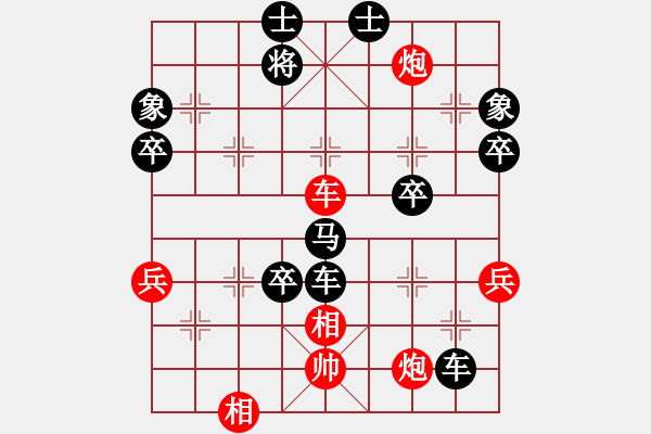 象棋棋譜圖片：A2 - 2013, 1 - Phan Minh Duc vs Tran Cam Long (0-1 - 步數(shù)：100 