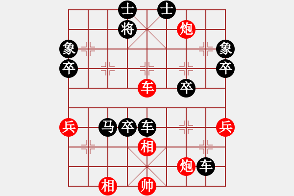 象棋棋譜圖片：A2 - 2013, 1 - Phan Minh Duc vs Tran Cam Long (0-1 - 步數(shù)：110 