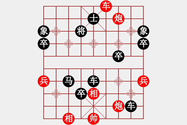 象棋棋譜圖片：A2 - 2013, 1 - Phan Minh Duc vs Tran Cam Long (0-1 - 步數(shù)：120 