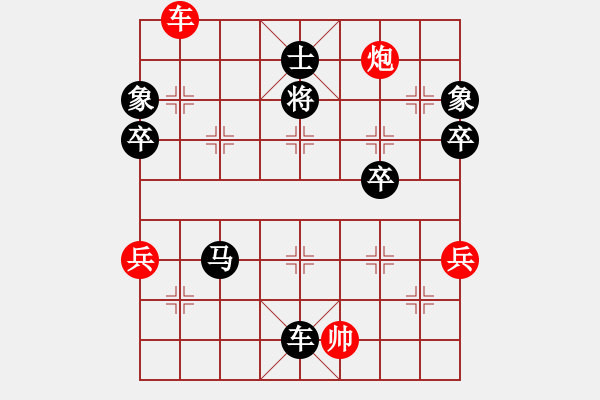 象棋棋譜圖片：A2 - 2013, 1 - Phan Minh Duc vs Tran Cam Long (0-1 - 步數(shù)：130 