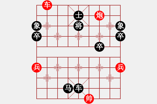 象棋棋譜圖片：A2 - 2013, 1 - Phan Minh Duc vs Tran Cam Long (0-1 - 步數(shù)：132 