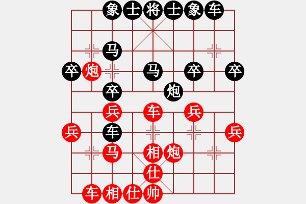 象棋棋譜圖片：A2 - 2013, 1 - Phan Minh Duc vs Tran Cam Long (0-1 - 步數(shù)：30 