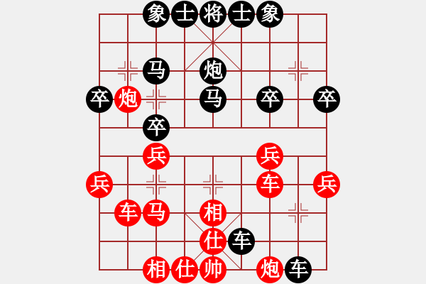 象棋棋譜圖片：A2 - 2013, 1 - Phan Minh Duc vs Tran Cam Long (0-1 - 步數(shù)：40 