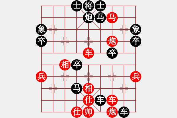 象棋棋譜圖片：A2 - 2013, 1 - Phan Minh Duc vs Tran Cam Long (0-1 - 步數(shù)：70 