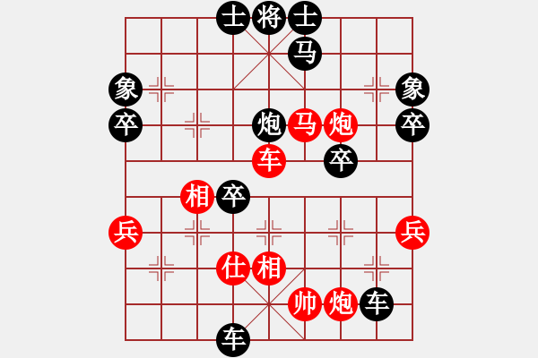 象棋棋譜圖片：A2 - 2013, 1 - Phan Minh Duc vs Tran Cam Long (0-1 - 步數(shù)：80 