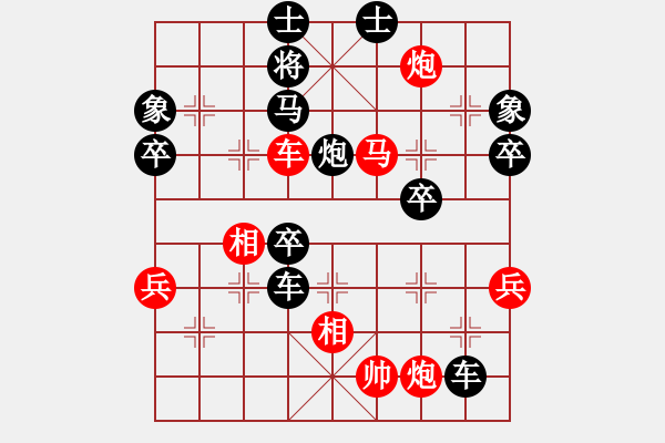 象棋棋譜圖片：A2 - 2013, 1 - Phan Minh Duc vs Tran Cam Long (0-1 - 步數(shù)：90 