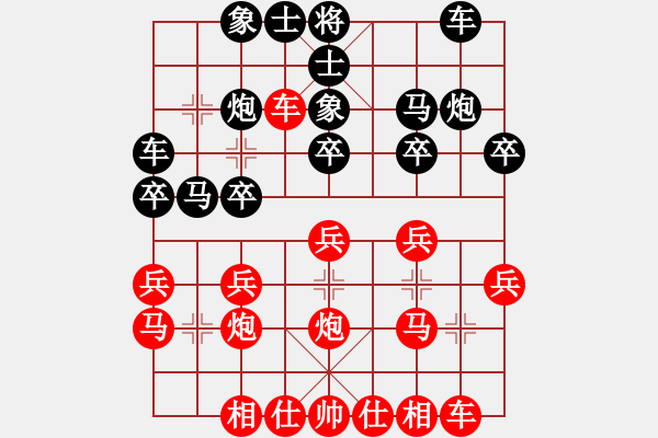 象棋棋譜圖片：純?nèi)寺?lián)盟.春雷先勝純?nèi)搜?- 步數(shù)：20 