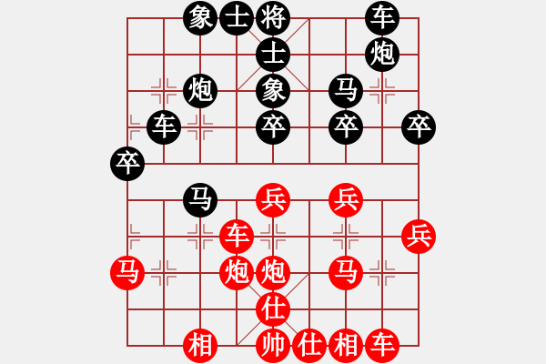 象棋棋譜圖片：純?nèi)寺?lián)盟.春雷先勝純?nèi)搜?- 步數(shù)：30 