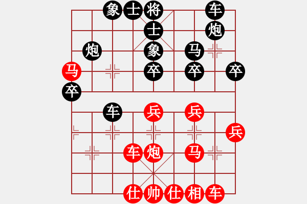 象棋棋譜圖片：純?nèi)寺?lián)盟.春雷先勝純?nèi)搜?- 步數(shù)：40 