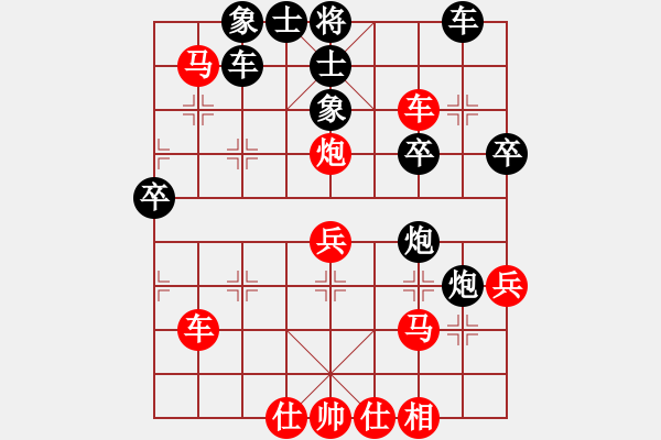 象棋棋譜圖片：純?nèi)寺?lián)盟.春雷先勝純?nèi)搜?- 步數(shù)：50 