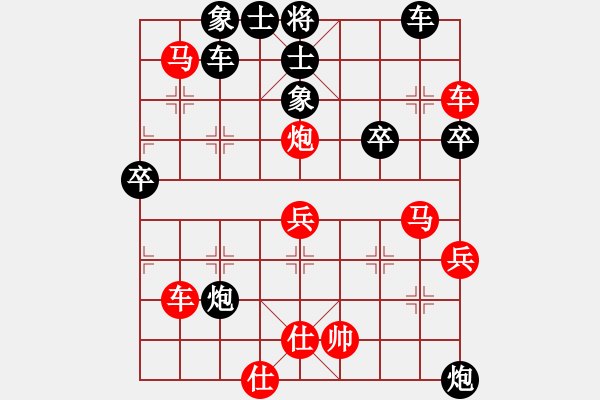 象棋棋譜圖片：純?nèi)寺?lián)盟.春雷先勝純?nèi)搜?- 步數(shù)：60 