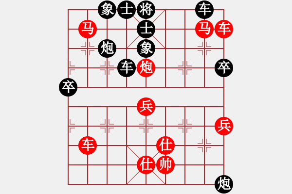 象棋棋譜圖片：純?nèi)寺?lián)盟.春雷先勝純?nèi)搜?- 步數(shù)：70 