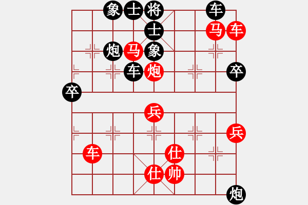 象棋棋譜圖片：純?nèi)寺?lián)盟.春雷先勝純?nèi)搜?- 步數(shù)：71 